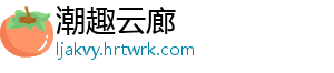 时空猎人3角色等级如何影响PVP胜负 全新竞技模式与战力平衡机制深度解析 并附带0.5秒时空停滞效果-潮趣云廊